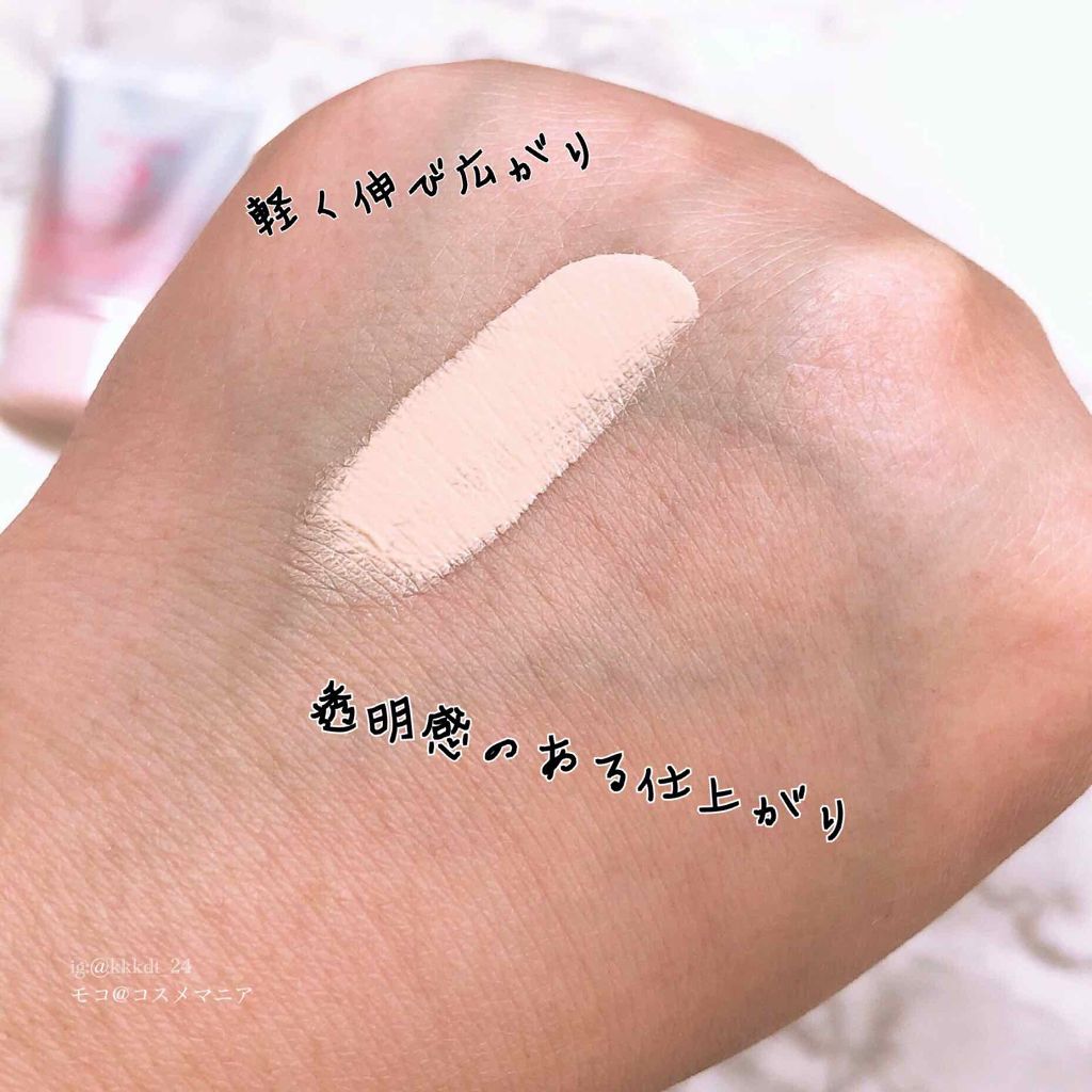 純白専科 すっぴん色づく美容液フォンデュ/SENKA(専科)/リキッドファンデーションを使ったクチコミ(4枚目)