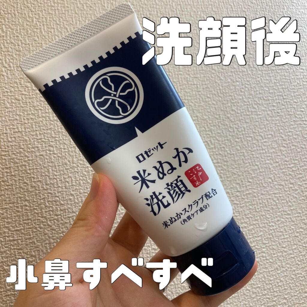 江戸こすめ 米ぬか洗顔/ロゼット/洗顔フォームを使ったクチコミ(1枚目)