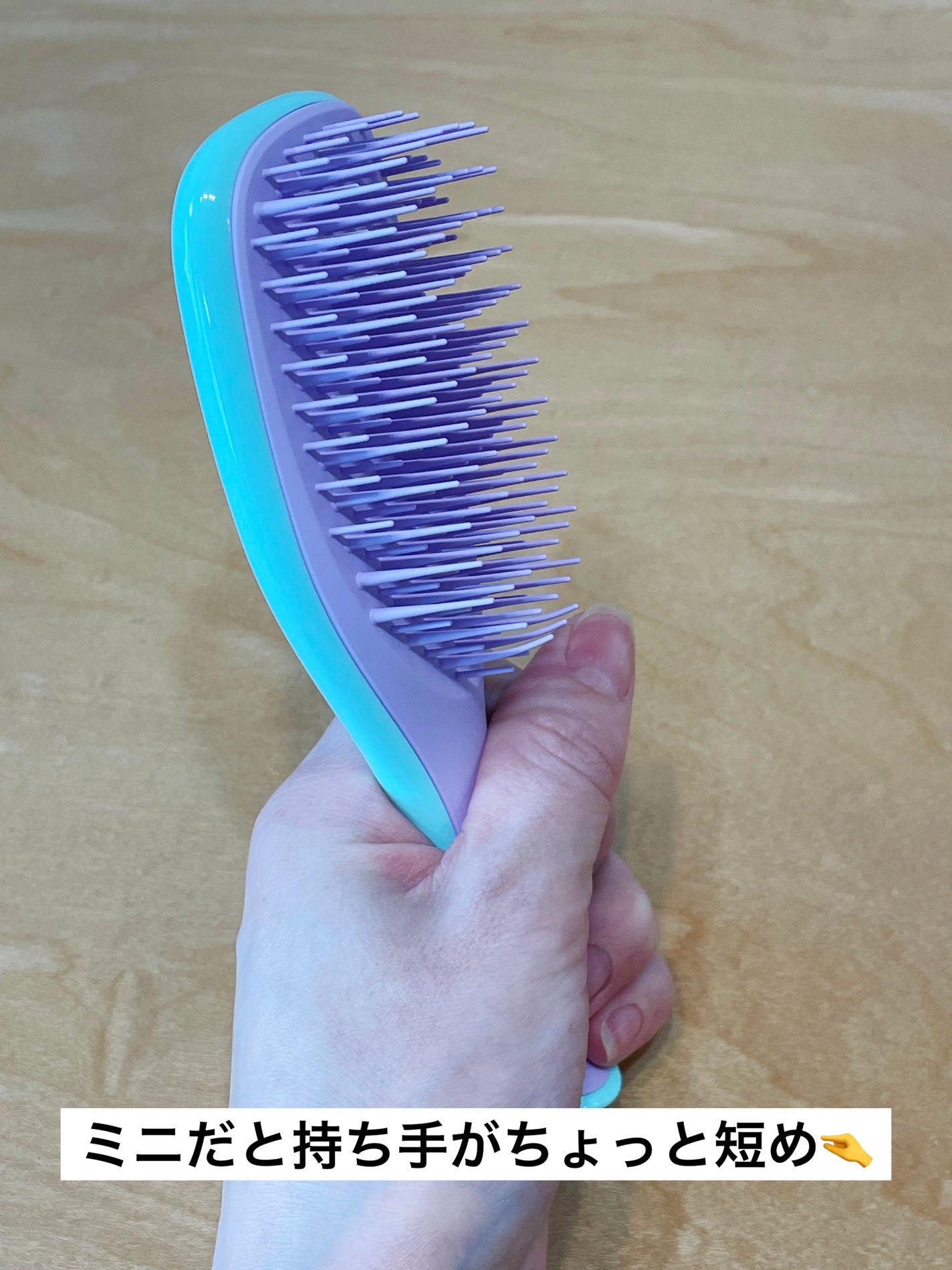 タングルティーザー ザ・アルティメットディタングラー ミニ/TANGLE TEEZER/ヘアブラシを使ったクチコミ(3枚目)