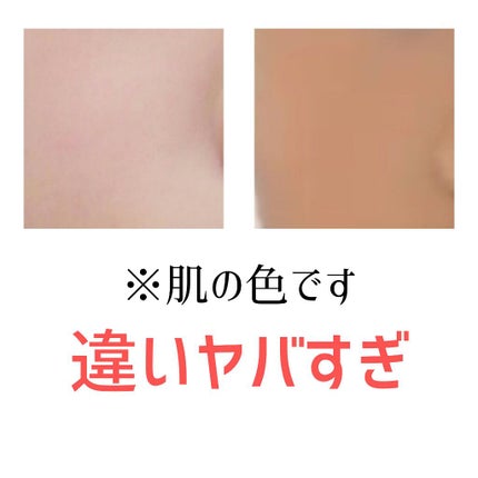薬用ホワイトパックN/透明白肌/洗い流すパック・マスクを使ったクチコミ(1枚目)