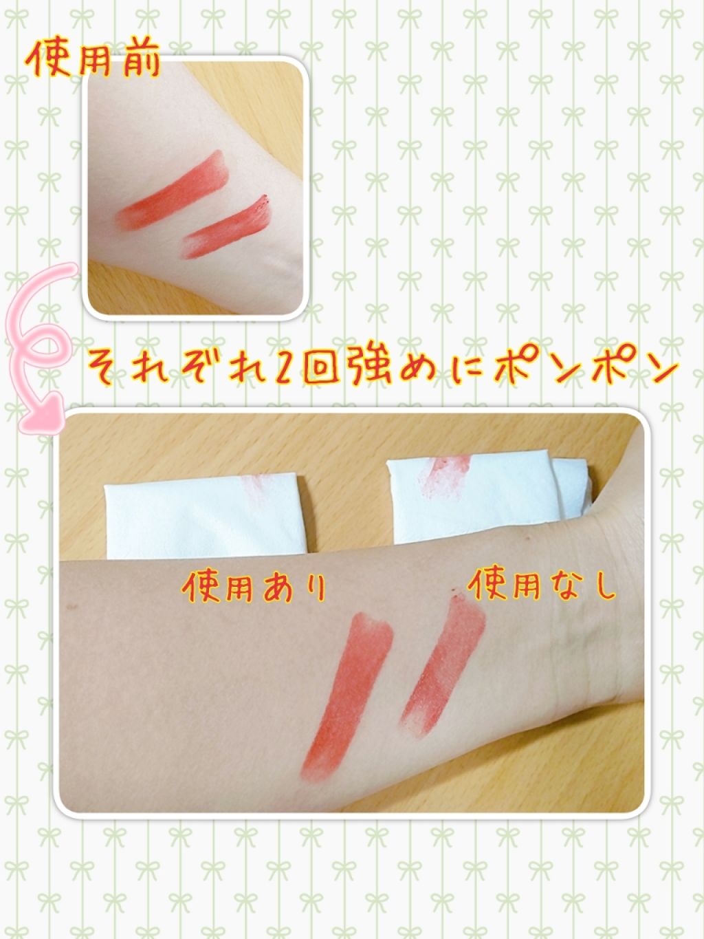 マジカルステイ リップコート ケアプラス/リンメル ロンドン/リップオイルを使ったクチコミ（3枚目）