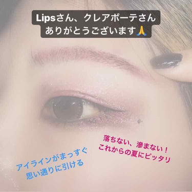 当選しました✨Lipsさん、クレアボーテさんありがとうございます！！🙇‍♀️

過去に1度使ったことがありお金が無くて最近は百均で済ますことが多かったので描きやすさを改めて感じました。ペン先が細いので細