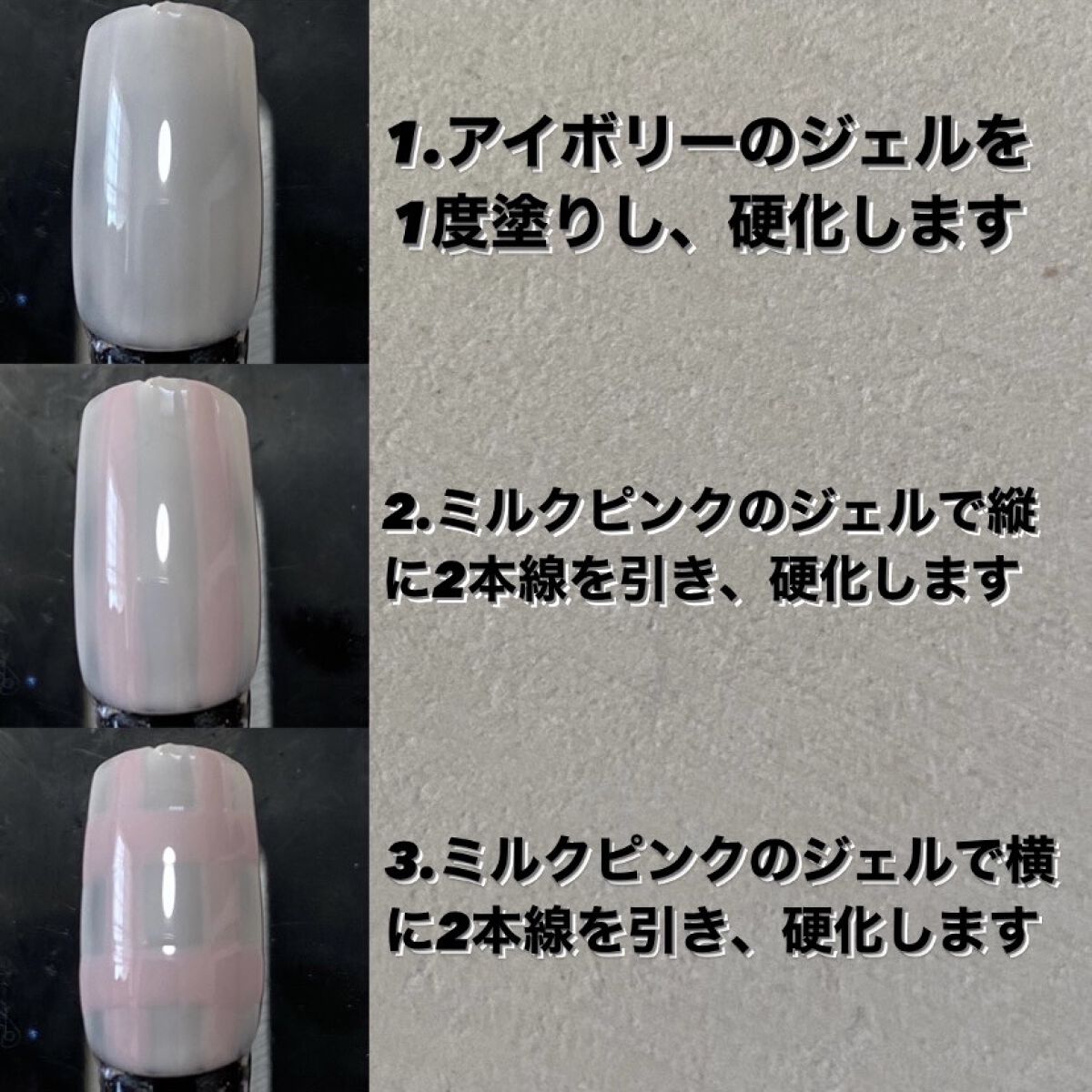 BRG ジェルネイル/DAISO/ジェルネイルを使ったクチコミ（2枚目）