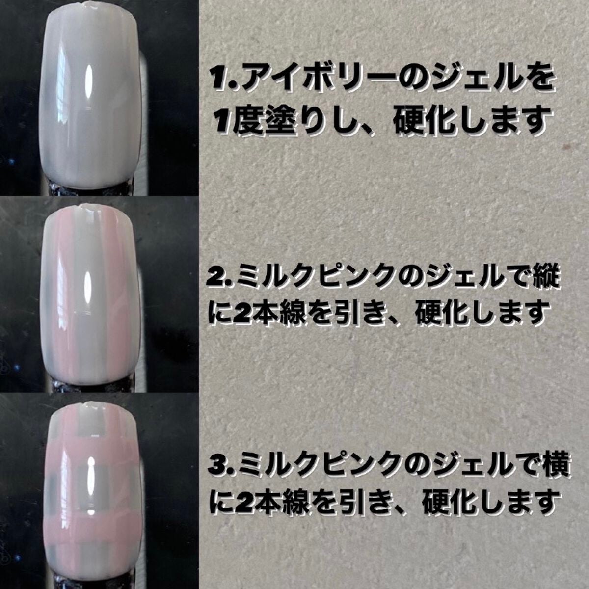 ジェルネイル(ライト対応)/セリア/ジェルネイルを使ったクチコミ(2枚目)