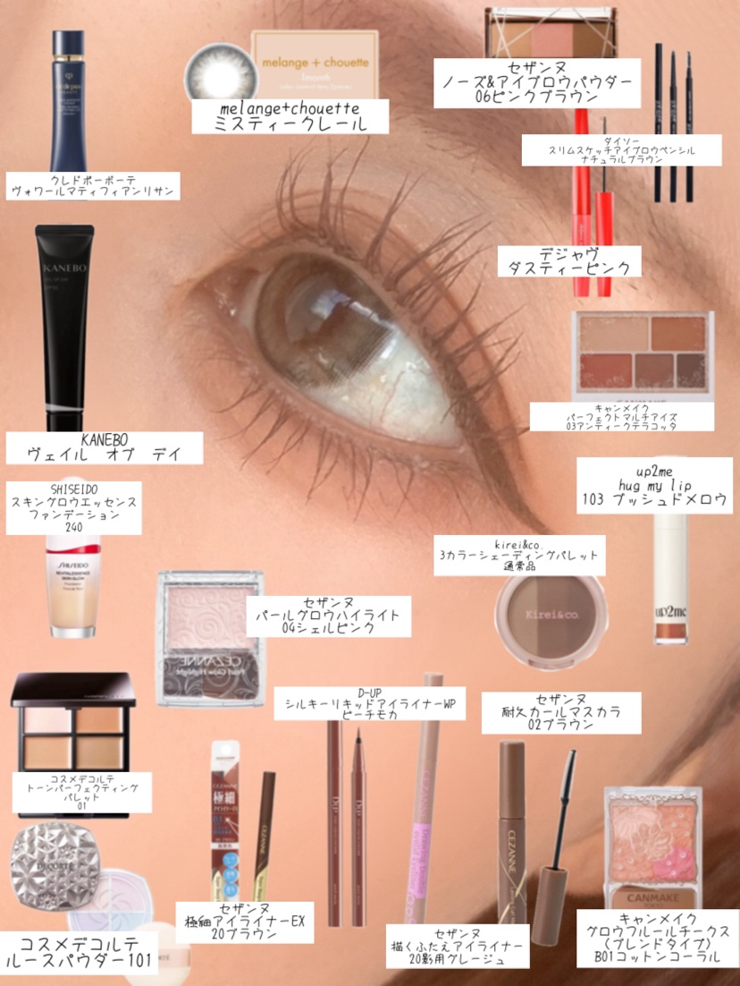 melange+chouette 1month ミスティークレール/melange+chouette/１ヶ月（１MONTH）カラコンを使ったクチコミ（2枚目）