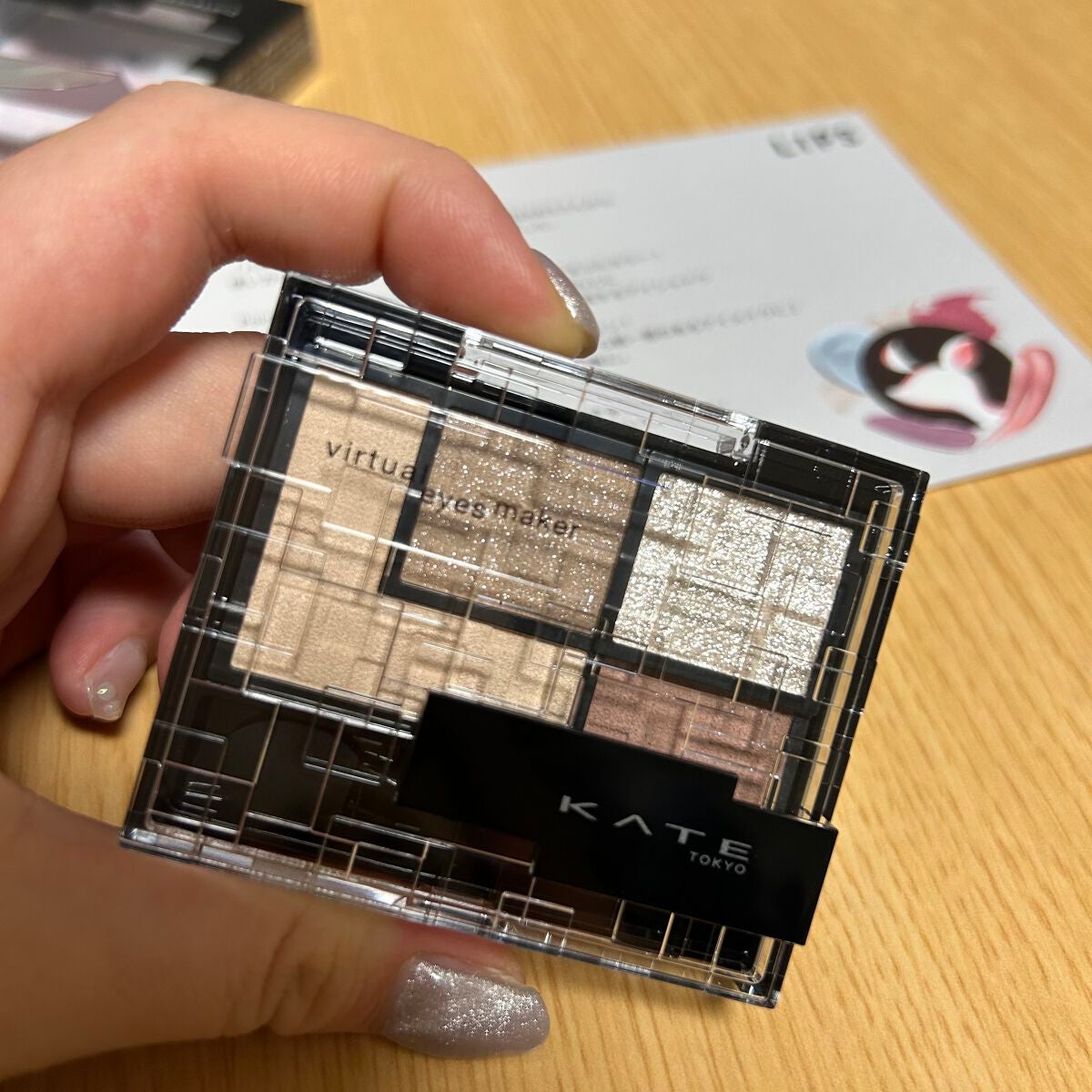 バーチャルアイズメイカー/KATE/アイシャドウパレットを使ったクチコミ(2枚目)
