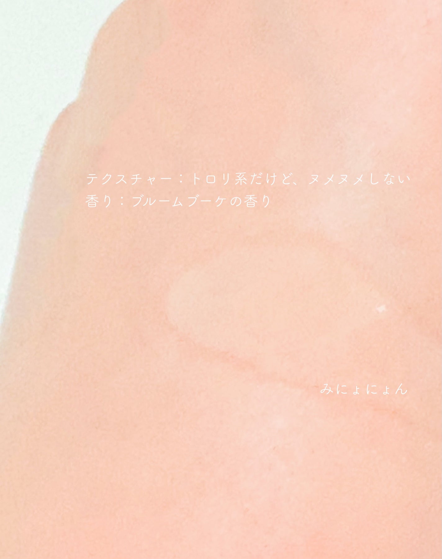 クレイボディウォッシュ モイスト/DROAS/ボディソープを使ったクチコミ(2枚目)