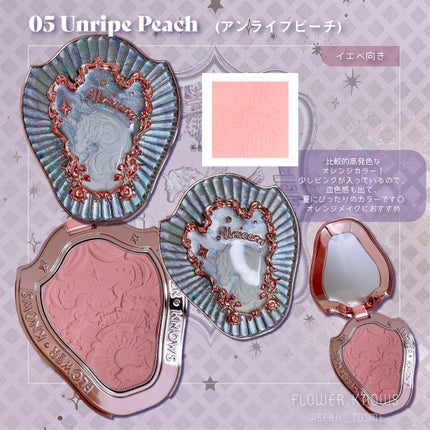 クリスタルユニコーンシリーズ チークブラッシュ/FlowerKnows/パウダーチークを使ったクチコミ(6枚目)