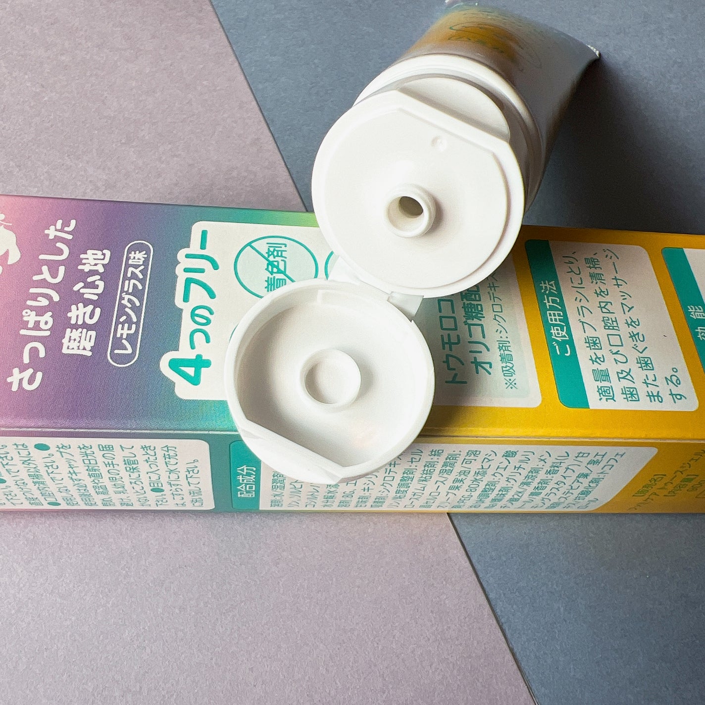 ファミケア トゥースジェル/歯ッピーヘルス/歯磨き粉を使ったクチコミ(6枚目)