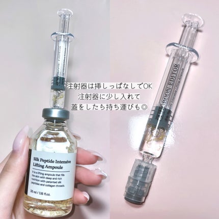 シルクペプチドインテンシブリフティングアンプル/SUNGBOON EDITOR(成分エディター)/美容液を使ったクチコミ(5枚目)