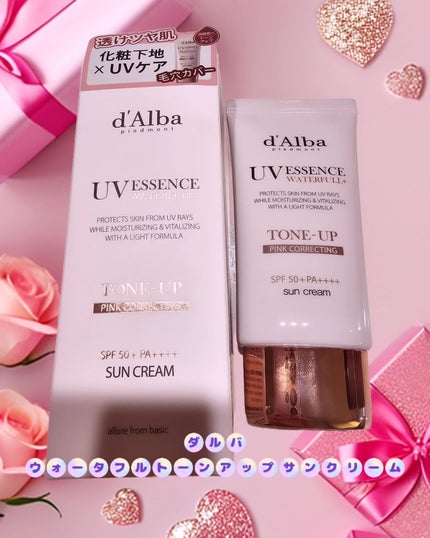 hayarenalove on LIPS 「#PR#ダルバダルバから商品提供をいただきました。最近ダルバさ..」(1枚目)