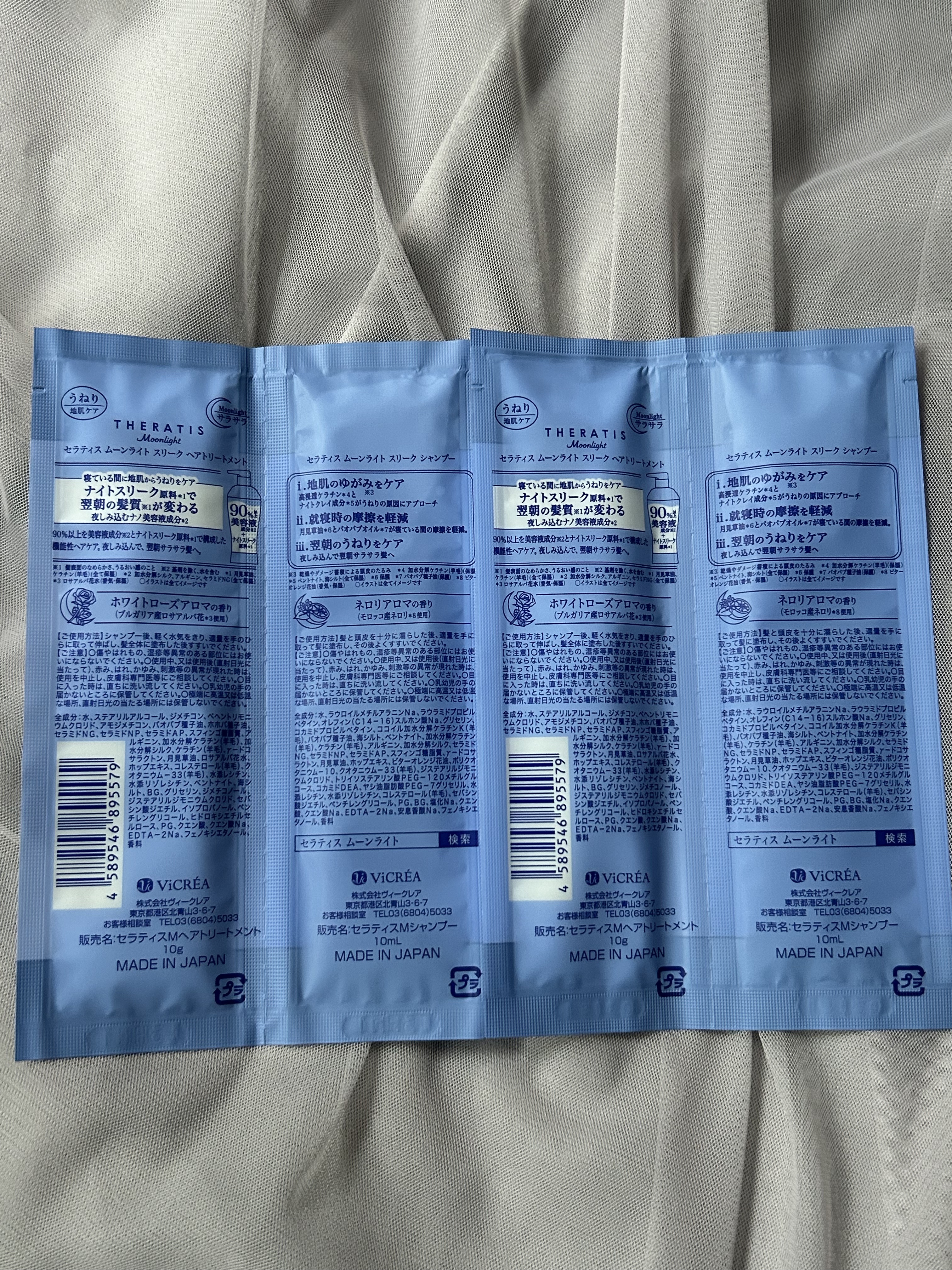 セラティス ムーンライトスリーク シャンプー / ヘアトリートメント/THERATIS/市販シャンプーを使ったクチコミ（2枚目）