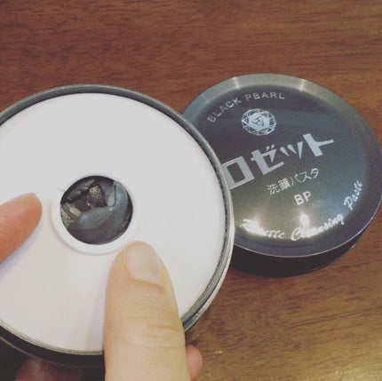 ロゼット洗顔パスタ ブラックパール/ロゼット/洗顔フォームを使ったクチコミ(1枚目)