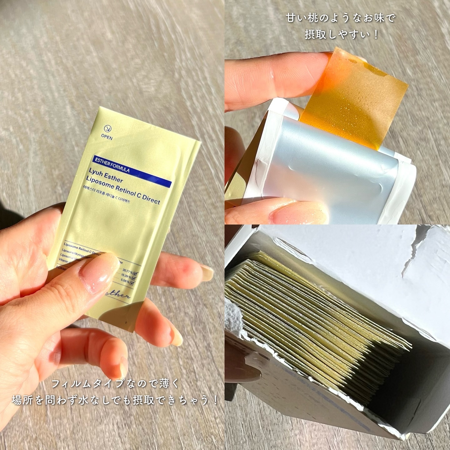 ドクターエスターセラミドプラス/ESTHER FORMULA/美容サプリメントを使ったクチコミ（3枚目）