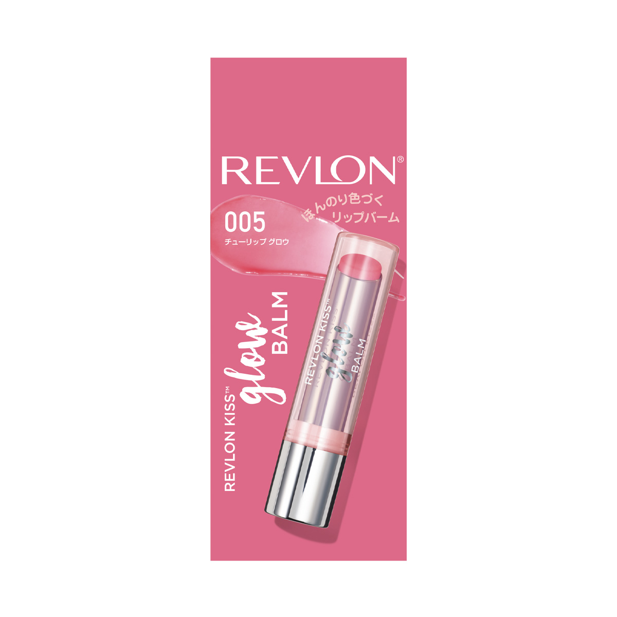 レブロン キス グロウ バーム N 005 チューリップ グロウ