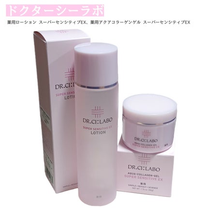 薬用アクアコラーゲンゲル スーパーセンシティブEX/ドクターシーラボⓇ/オールインワン化粧品を使ったクチコミ(1枚目)