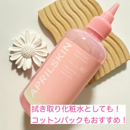 ピンクアロエビタトナー/APRILSKIN/化粧水を使ったクチコミ(6枚目)