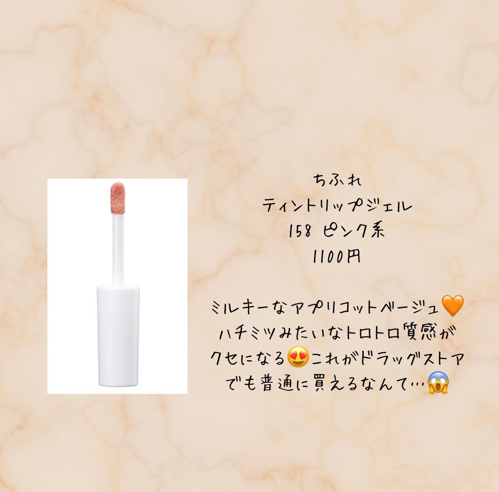 ジューシーラスティングティント/rom&nd/リップティントを使ったクチコミ(7枚目)