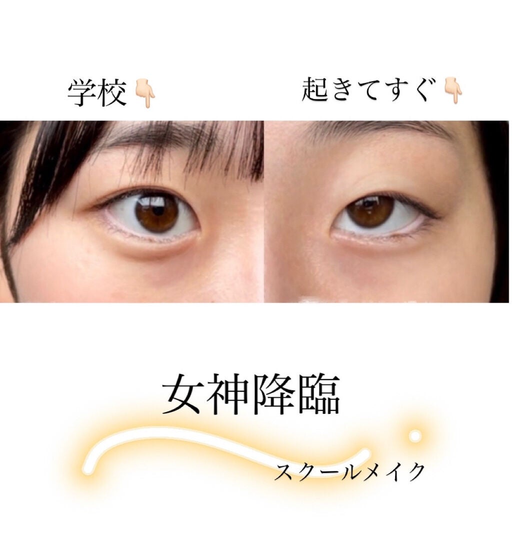 パーフェクトマルチアイズ/キャンメイク/アイシャドウパレットを使ったクチコミ(1枚目)