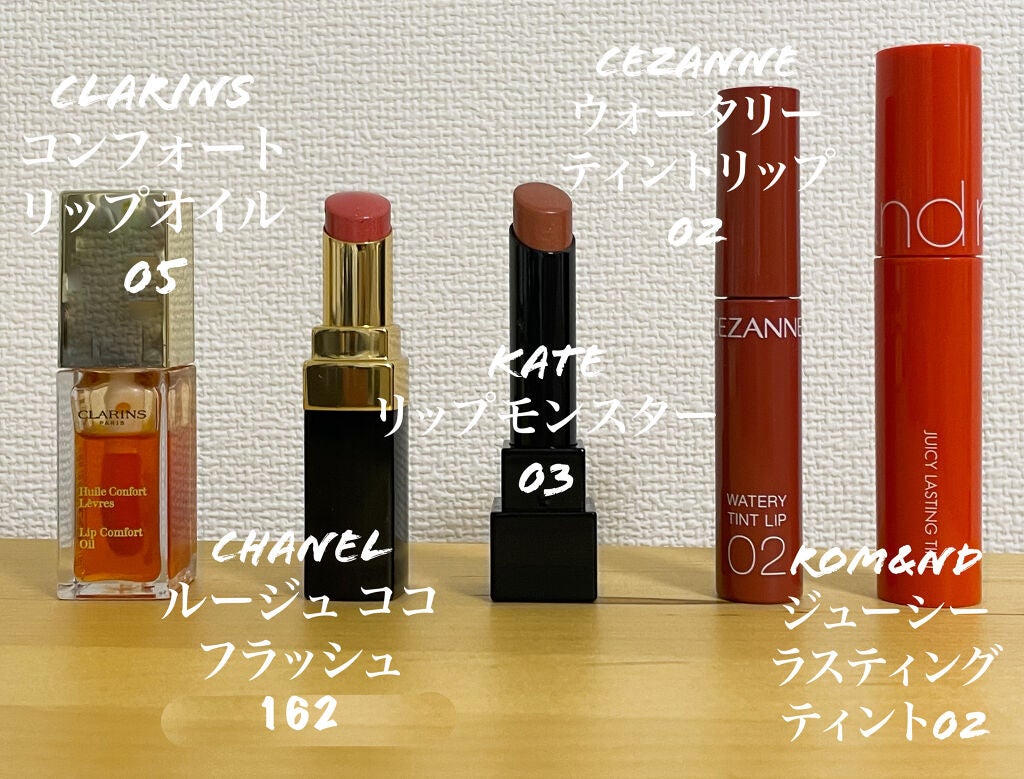 コンフォート リップオイル /CLARINS/リップグロスを使ったクチコミ(2枚目)