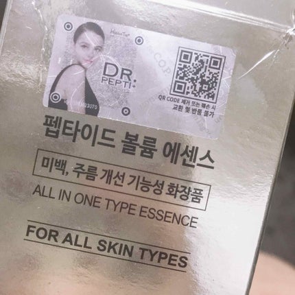 ペプチド ボリューム エッセンス/DR.PEPTI/美容液を使ったクチコミ(2枚目)