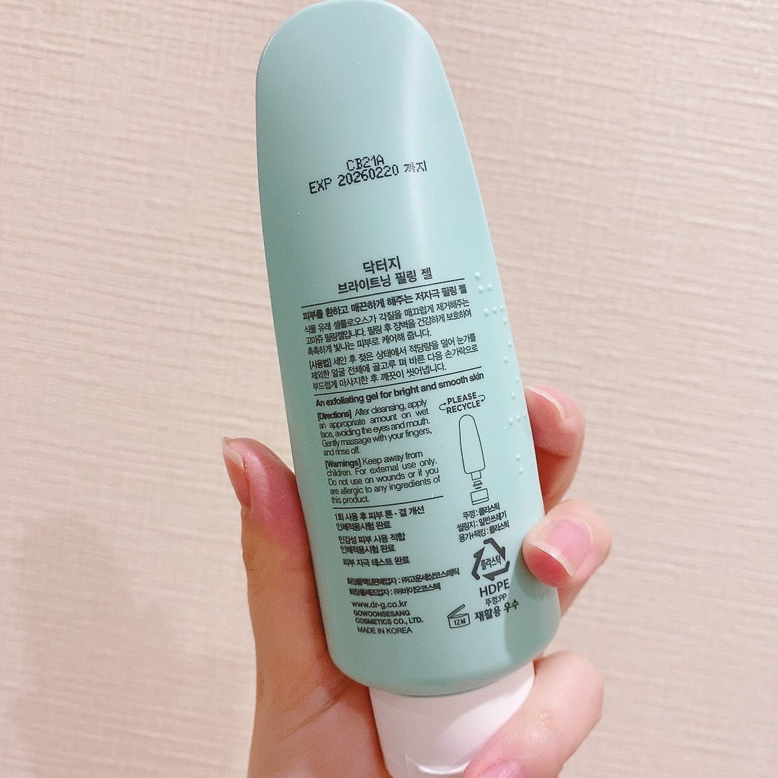 ブライトニングピーリングジェル/Dr.G/ピーリングを使ったクチコミ（2枚目）