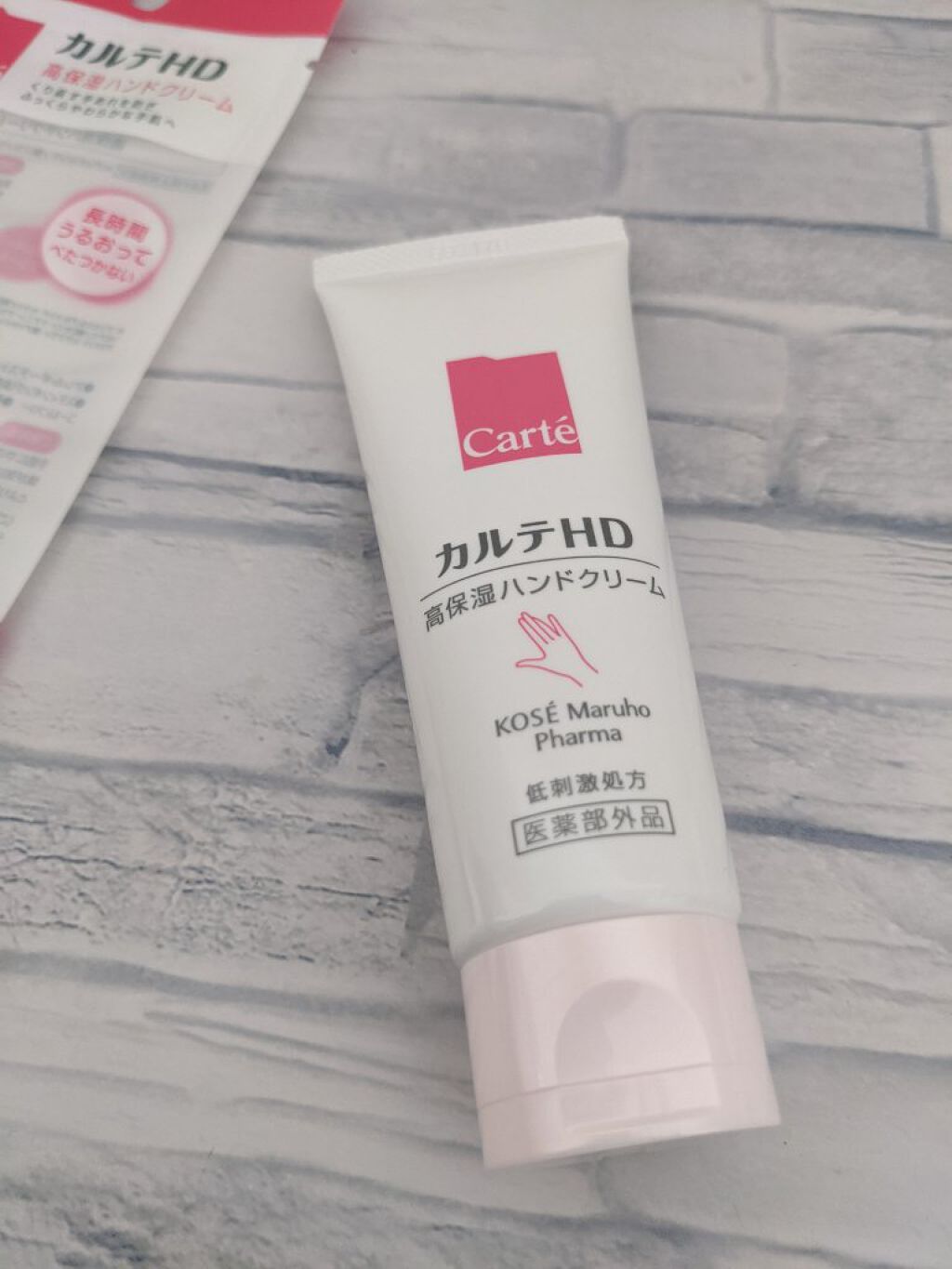 モイスチュア ハンドクリーム/カルテHD/ハンドクリームを使ったクチコミ（1枚目）
