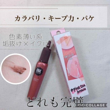 ピンク モーメント インク カラー カラ/PERIPERA/マスカラを使ったクチコミ(1枚目)