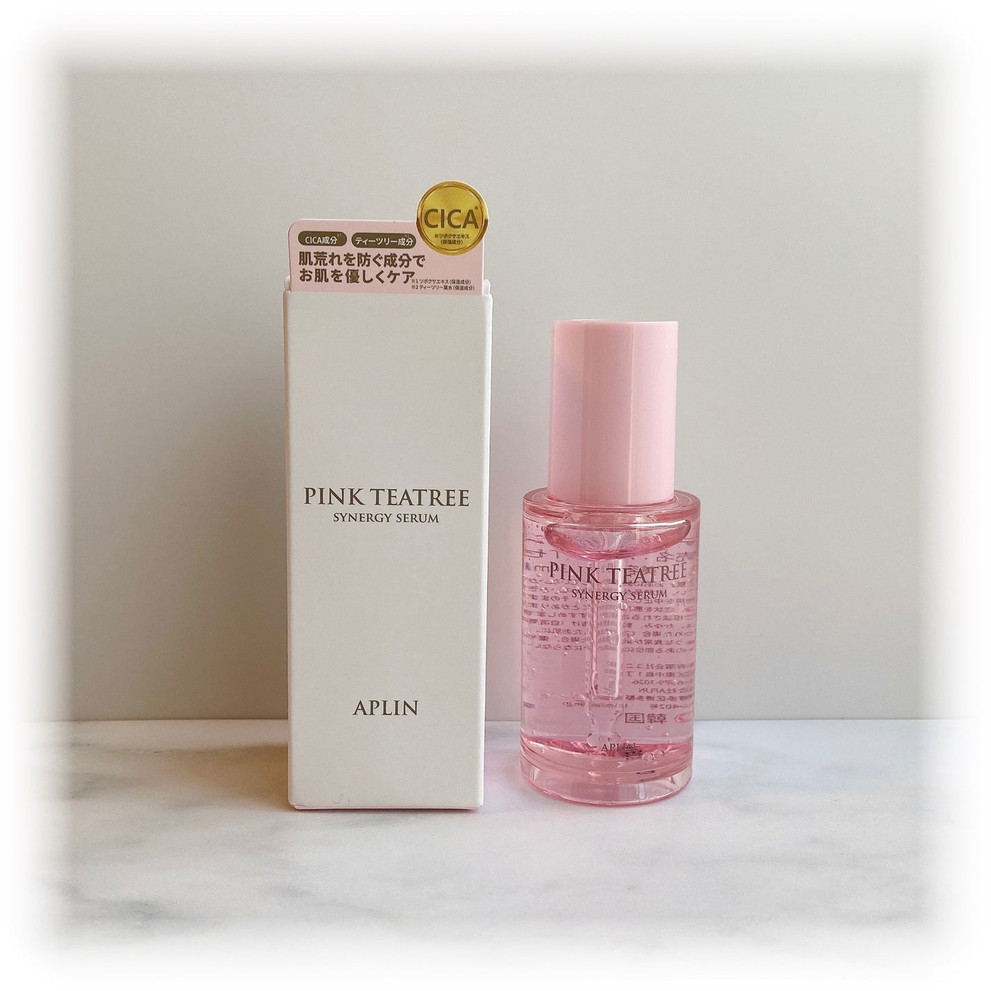 ピンクティーツリーシナジーセラム/APLIN/美容液を使ったクチコミ(1枚目)