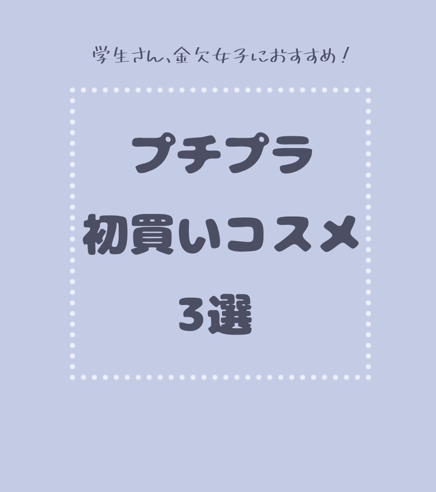 パーフェクトマルチアイズ/キャンメイク/アイシャドウパレットを使ったクチコミ（1枚目）