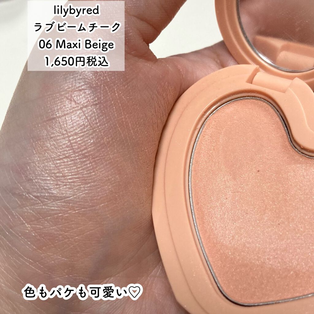 チーク ポップ/CLINIQUE/パウダーチークを使ったクチコミ(6枚目)