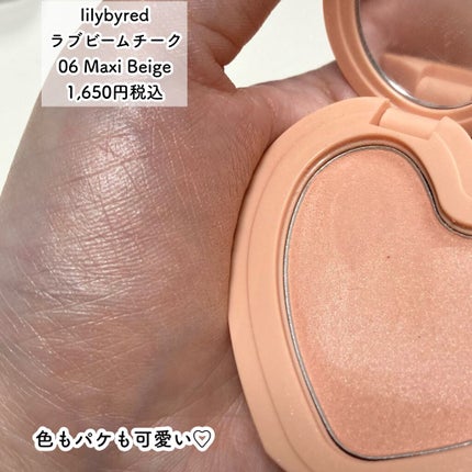 チーク ポップ/CLINIQUE/パウダーチークを使ったクチコミ(6枚目)