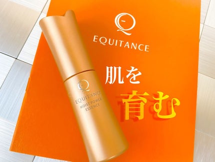 エクイタンス モイストパワーエッセンスのクチコミ「独自の高保湿成分
「モイスチャーリンク」を最大濃度配合。
※ コラーゲン・プロテオグリカン・.....」(1枚目)
