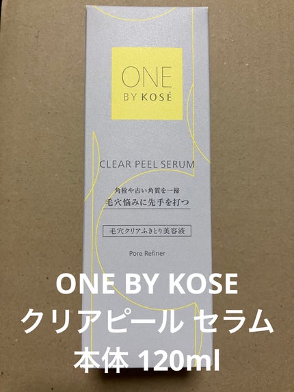 クリアピール セラム/ONE BY KOSE/美容液を使ったクチコミ(1枚目)