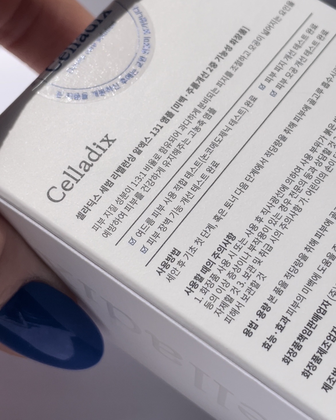 131 ポア クリアリング セラム/Celladix/美容液を使ったクチコミ（2枚目）