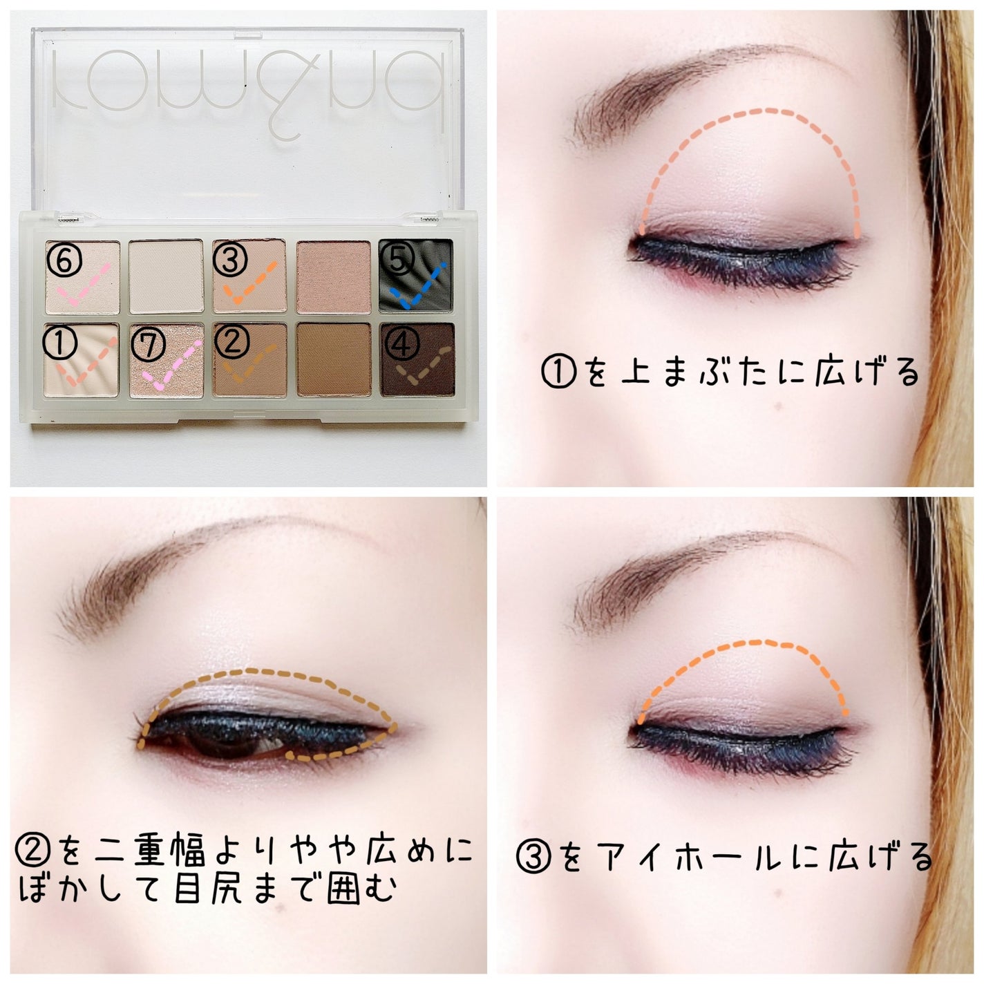 ベターザンパレット/rom&nd/アイシャドウパレットを使ったクチコミ(2枚目)