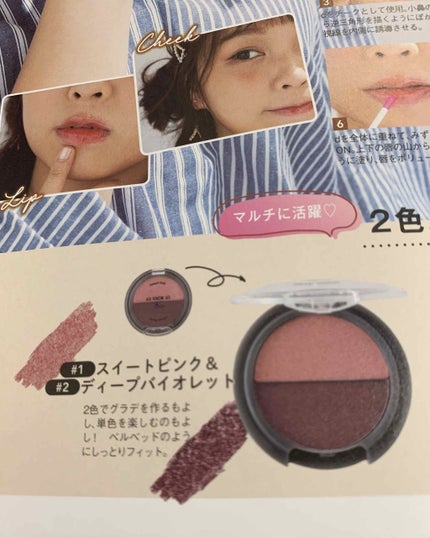 フジコシェイクシャドウ/Fujiko/リキッドアイシャドウを使ったクチコミ(2枚目)