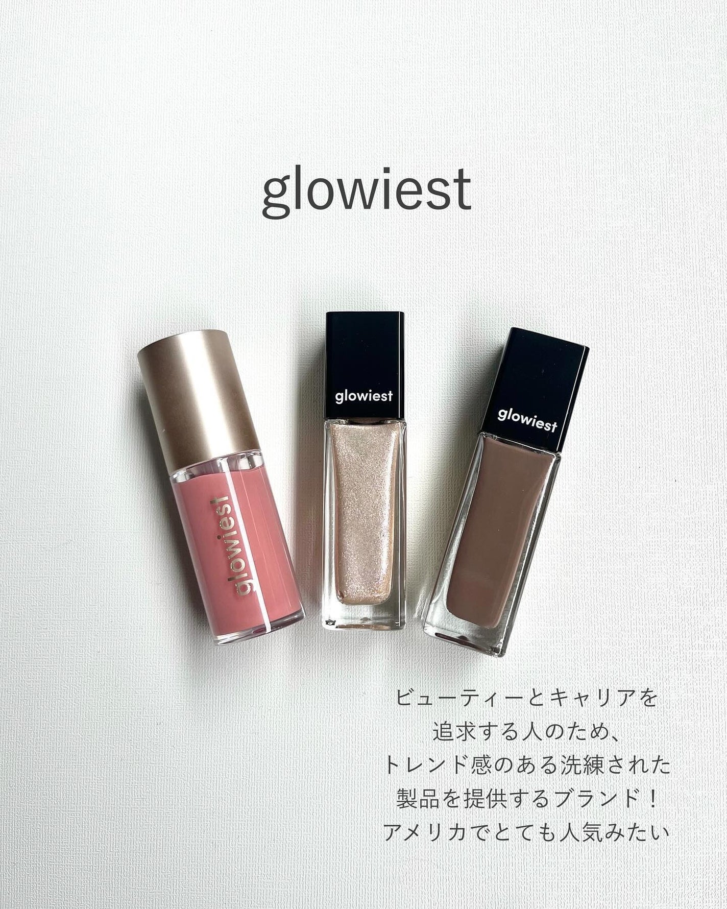 ドリームグローティンテッド リップオイル/glowiest/リップグロスを使ったクチコミ(2枚目)