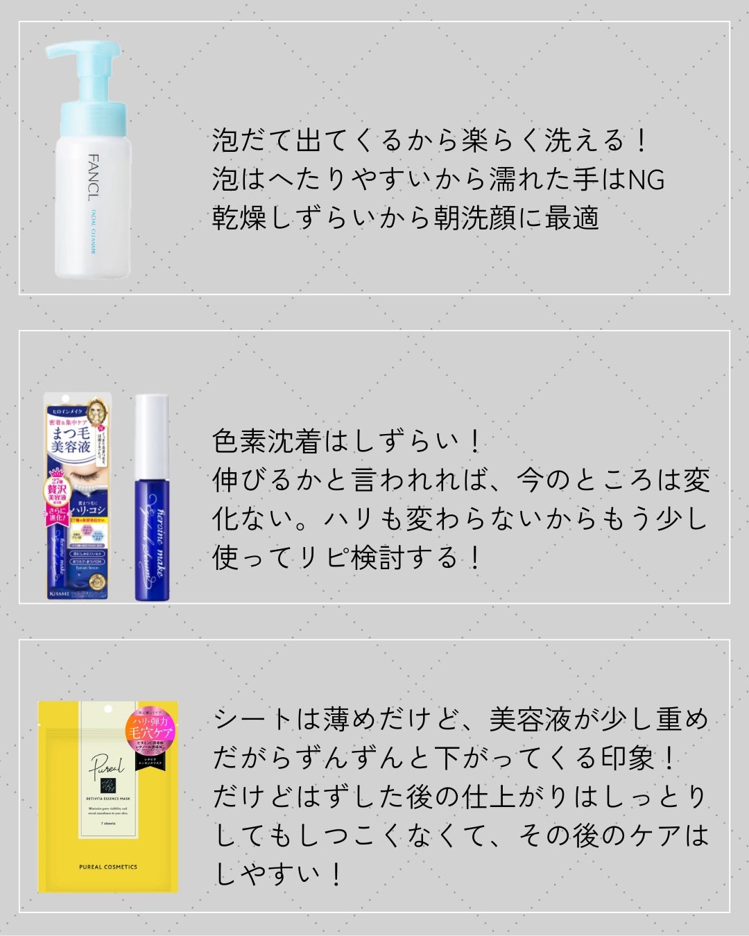 エッセンスインヘアミルク/オルビス/ヘアミルクを使ったクチコミ(3枚目)