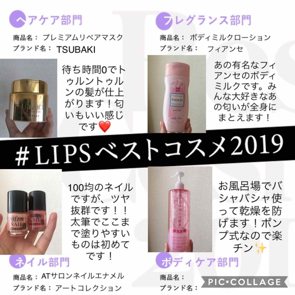 プレミアムリペアマスク（資生堂　プレミアムリペアマスク）/TSUBAKI/ヘアマスク・ヘアパックを使ったクチコミ（1枚目）