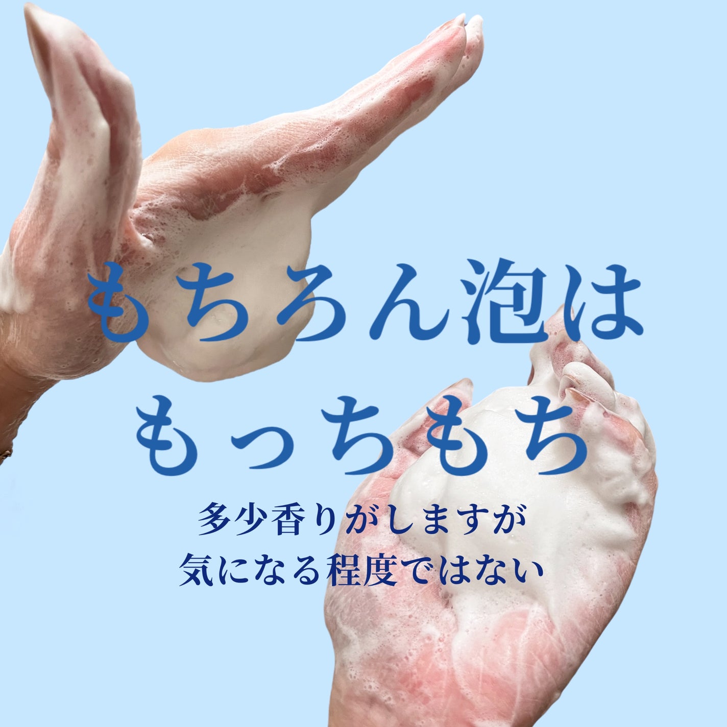 センカ プレミアムパーフェクトホイップクリア (医薬部外品)/SENKA(専科)/洗顔フォームを使ったクチコミ(2枚目)