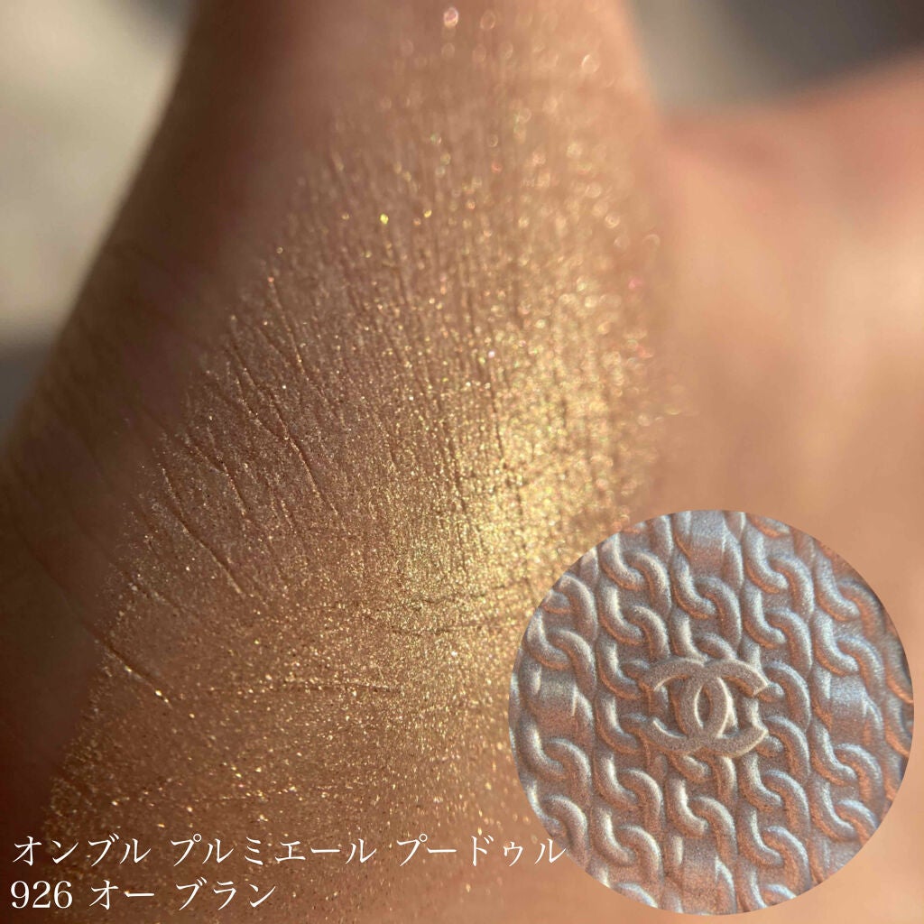 オンブル プルミエール プードゥル/CHANEL/単色アイシャドウを使ったクチコミ(2枚目)