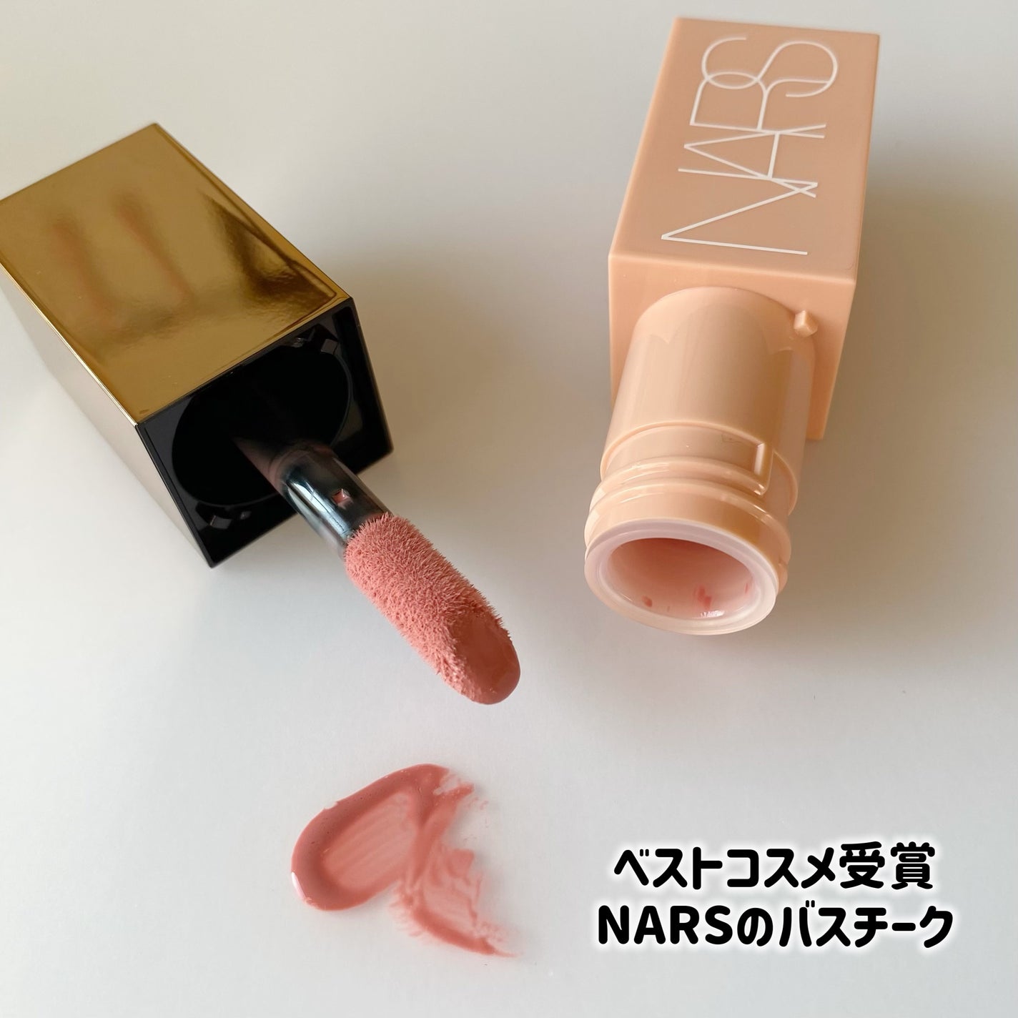 アフターグロー リキッドブラッシュ/NARS/リキッドチークを使ったクチコミ(2枚目)