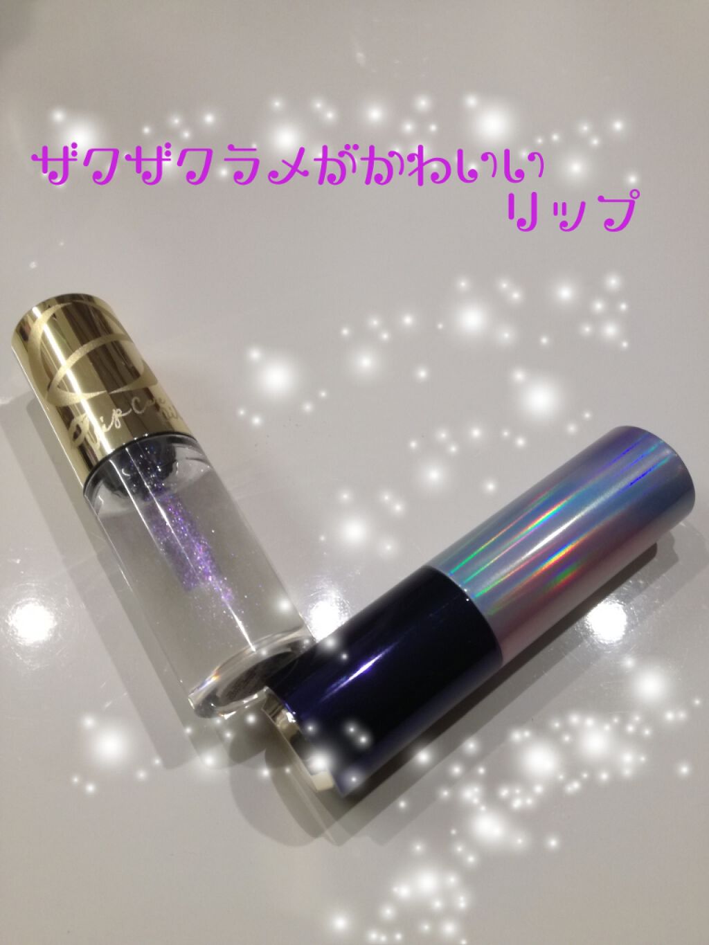 リップケアオイル/excel/リップグロスを使ったクチコミ（1枚目）