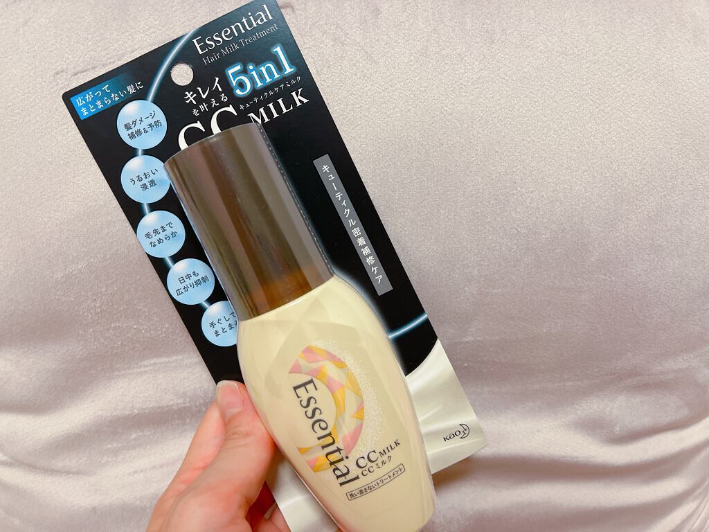CCミルク/エッセンシャル/ヘアミルクを使ったクチコミ(1枚目)