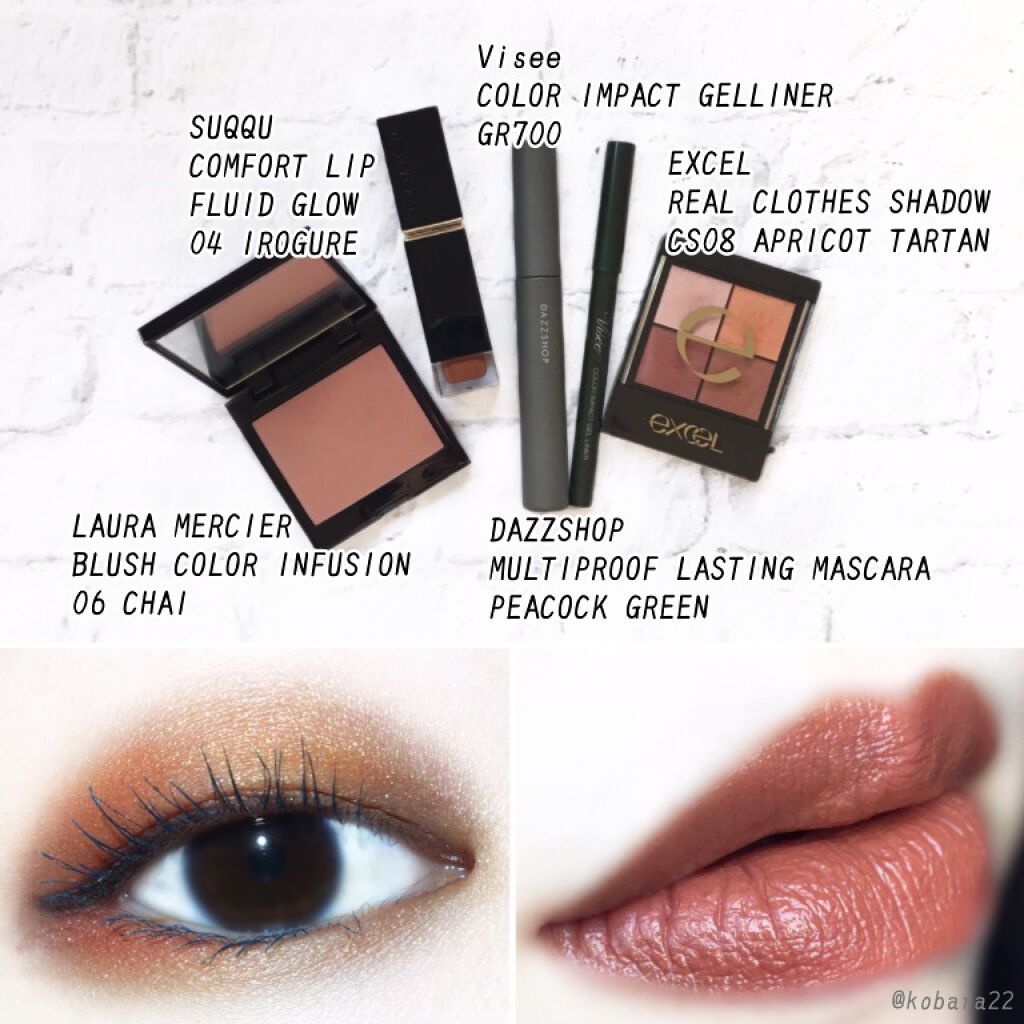 マルチプルーフラスティングマスカラ/DAZZSHOP/マスカラを使ったクチコミ(2枚目)