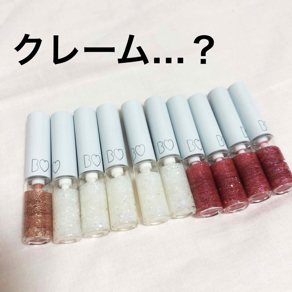 グリッターライナー/b idol/グリッターを使ったクチコミ（1枚目）