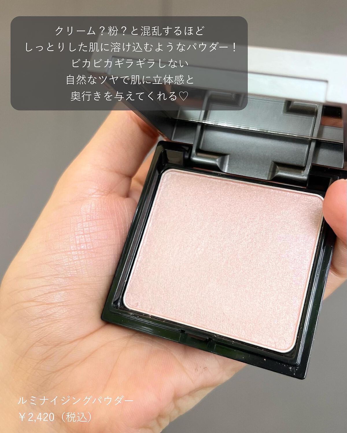 &be ファンシーラー/&be/パレットコンシーラーを使ったクチコミ(4枚目)