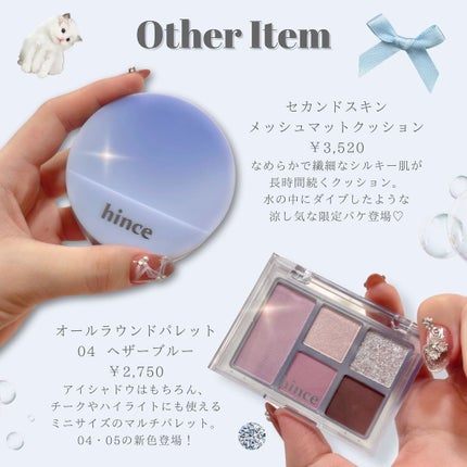 ロウグロウジェルティント/hince/リップティントを使ったクチコミ(7枚目)