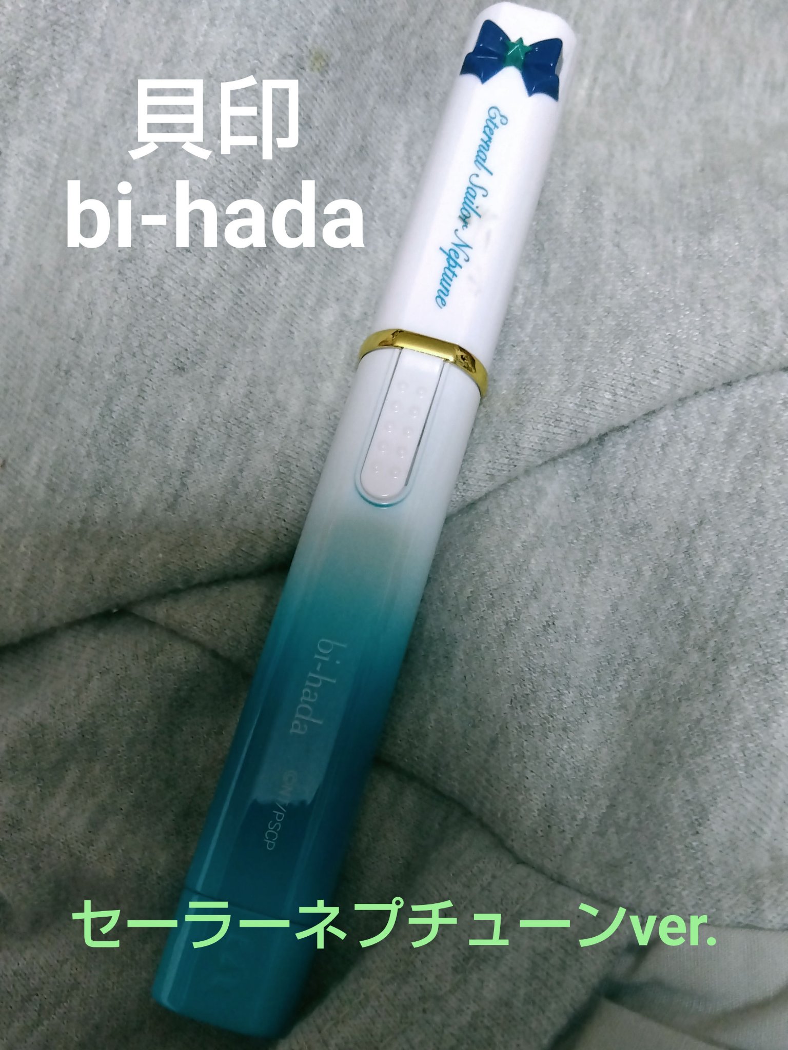 bi-hada ompa L ホルダー替刃2個付/貝印/シェーバーを使ったクチコミ（1枚目）